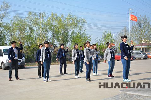 華全搭建文化平臺，鑄就企業(yè)靈魂