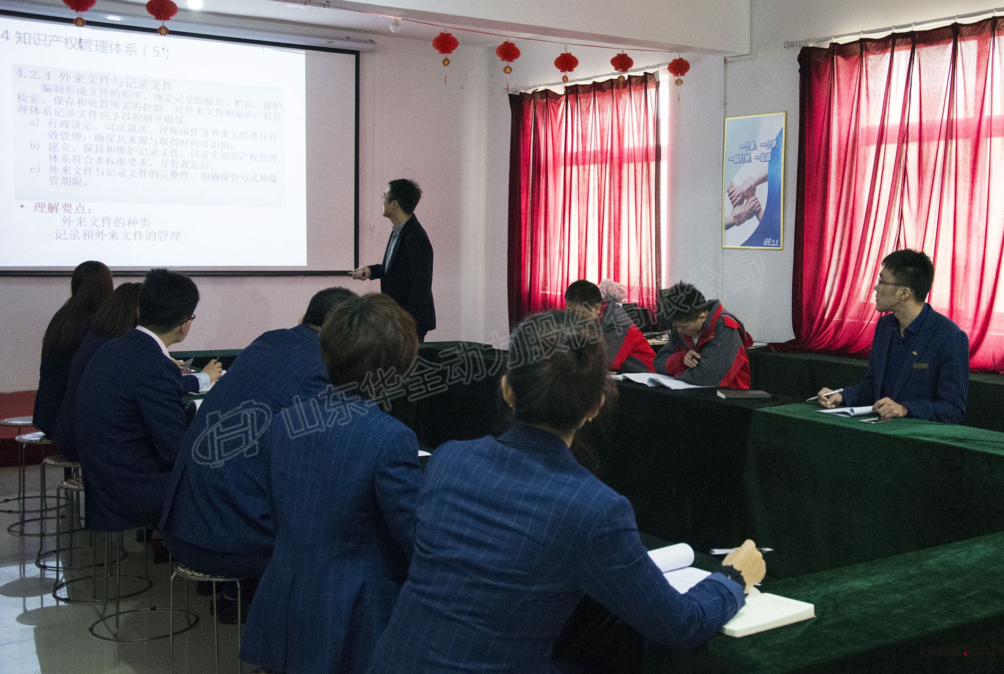 華全動力學習現場