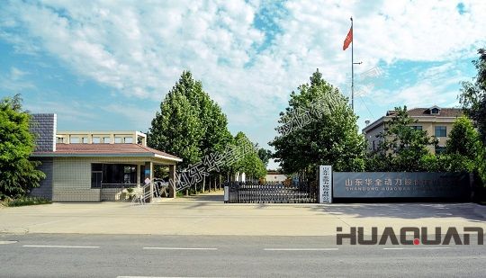 華全動(dòng)力廠區(qū)門口