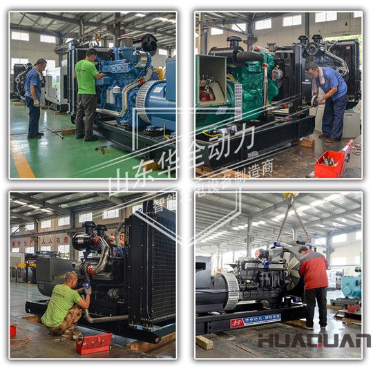 華全動(dòng)力生產(chǎn)車間