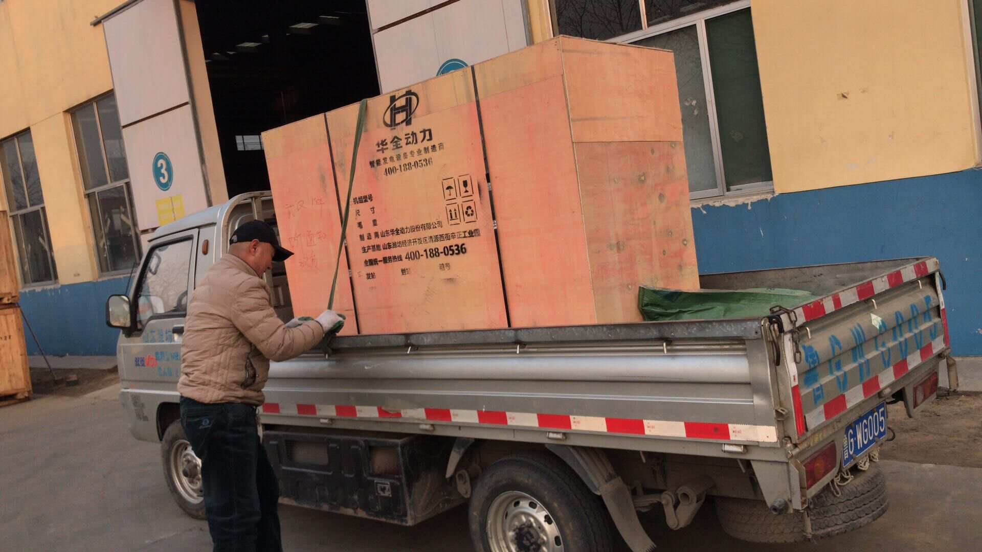 楊先生從華全動力采購的一臺50kw標配柴油發電機組于1月7日成功發往湖北省