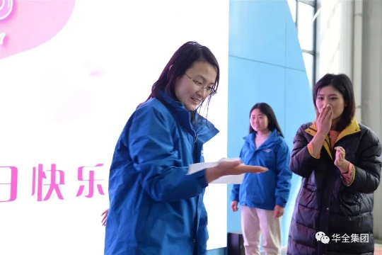 美三月o快樂巾幗!華全集團組織開展三八節主題活動-快樂傳紙