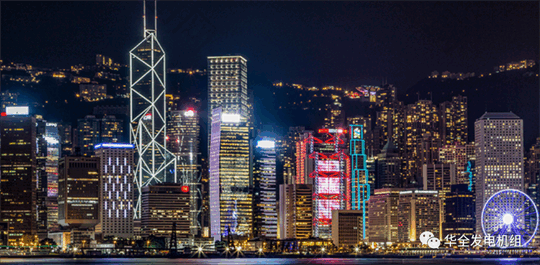 停電、限電， 華全應急電站