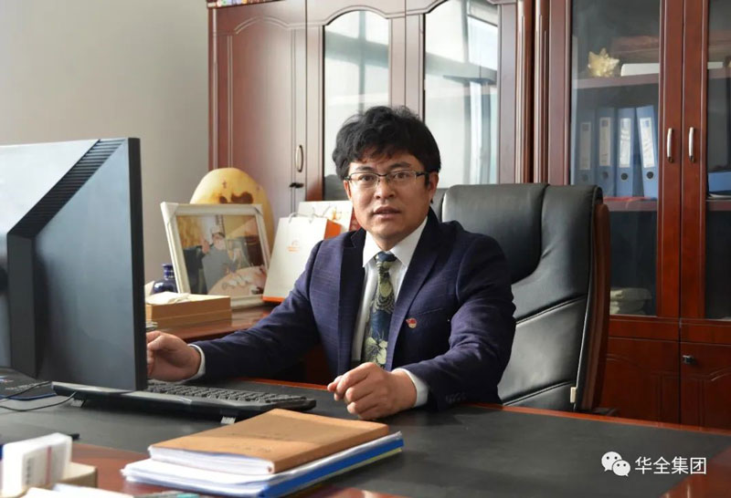 濰坊華全電力有限公司黨支部書記、董事長趙立增