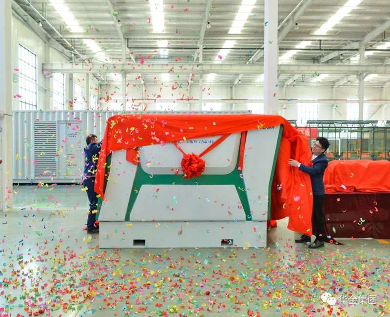 華全董事長趙立增與產(chǎn)品研發(fā)部經(jīng)理梁棟為儲能新產(chǎn)品揭幕