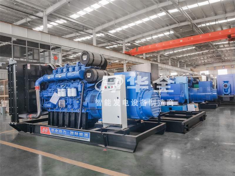 華全集團生產的智能發電機組，常作為應急電源使用