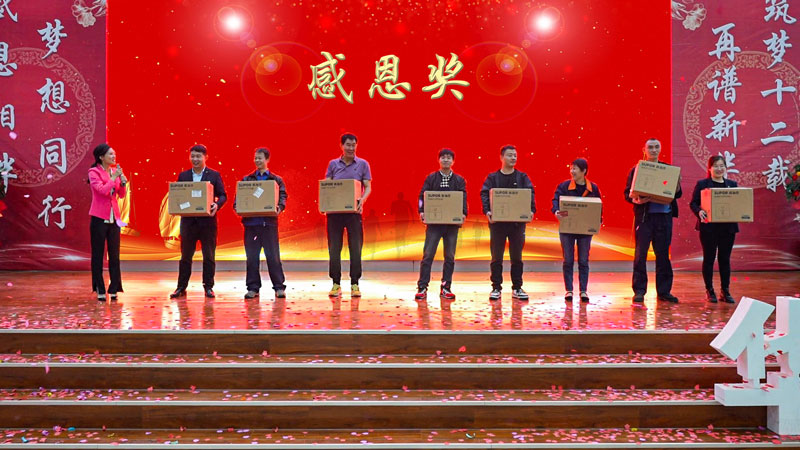 華全集團(tuán)現(xiàn)場(chǎng)抽獎(jiǎng),送美食