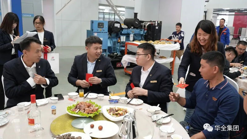 華全集團(tuán)發(fā)放慶典紅包,每個(gè)人100元