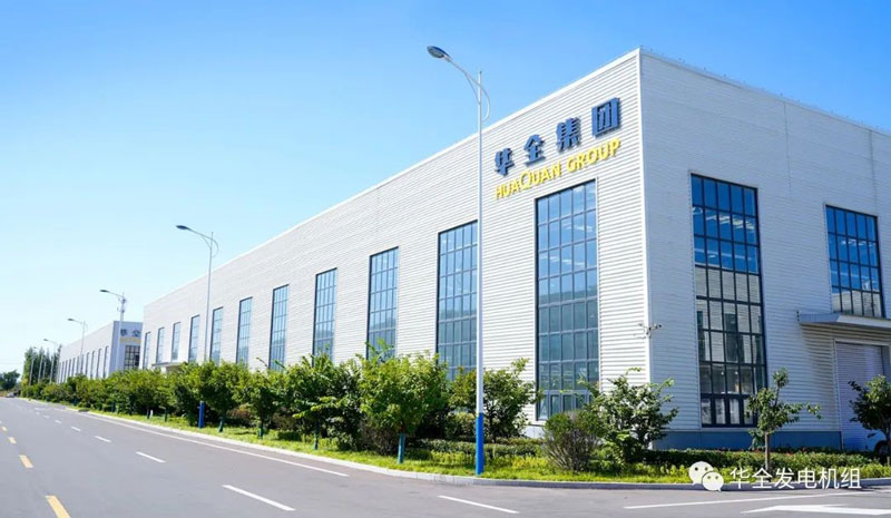 華全集團專業生產戶外儲能電源